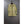 Stone Island Yellow Micro Yarn Down Gilet