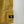 Stone Island Yellow SL Cargo Shorts