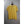 Stone Island Yellow SL Polo Shirt